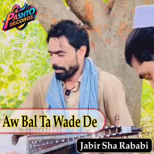 Aw Bal Ta Wade De
