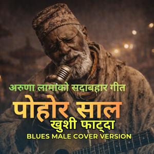 Pohor Saal Khushi Evergreen Hits Nepali Song