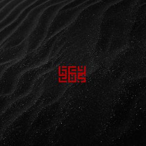 Tactful (feat. SoFi Beats)