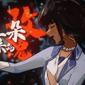 想象一朵未来的玫瑰