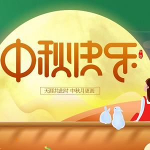 自由飞翔（石浩辉 remix）