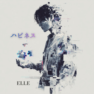 ハピネス