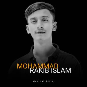 ওহে কি করিলে বলো পাইবো তোমারে