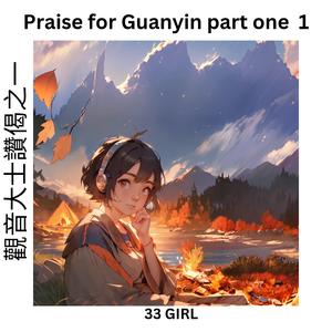 Praise for Guanyin part one 1