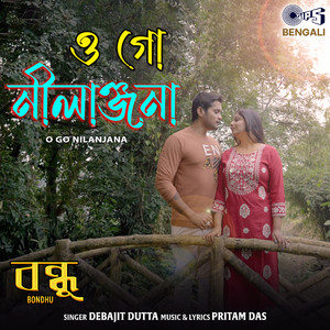 O Go Nilanjana (From "Bondhu")