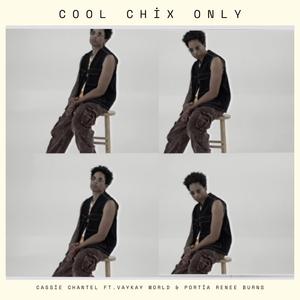 Cool Chix Only (feat. Vaykay World & Portia Reneé Burns)