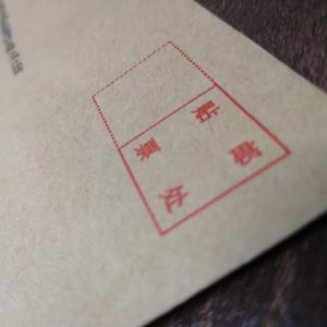 给你写封信（Prod by BLACKFAT洪汝超）