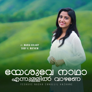 Yeshuve Nadha Ennullil Vazhane (feat. Maria Kolady)