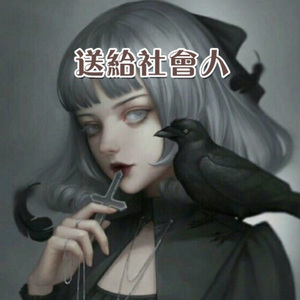 重鼓轰炸 (Remix)