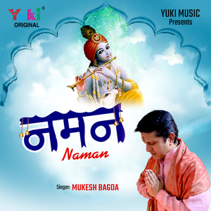 Shyam Surat Hai Kitni Bhali