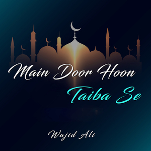 Main Door Hoon Taiba Se