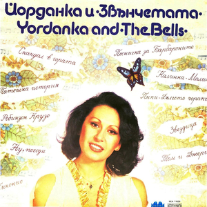 Калинка - Малинка