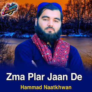 Fazal Baranona