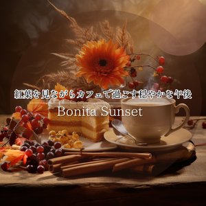 I'll Have Some Jazz... (KeyE Ver.)