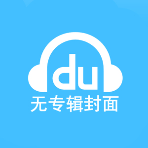 Cyclone [Extended Version] (re-mastered)