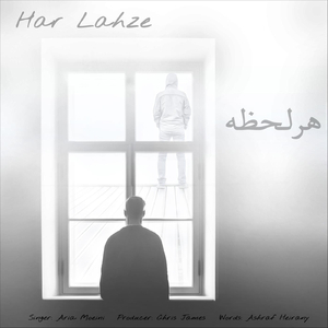Har Lahze