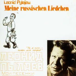 Ты опять мне свидание назначь