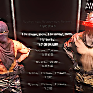 KRUEGRxKöNIGFly Away