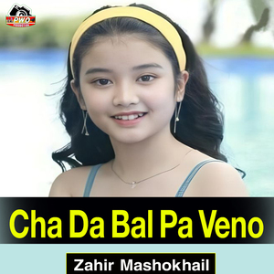 Cha Da Bal Pa Veno