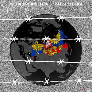 Кристально Чистый