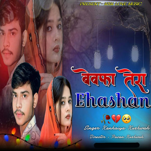 Bewafa Tera Ehashan