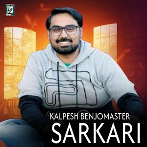 Sarkari Benjo Music Kalpesh Marvada (feat. Kalpesh Marvada)