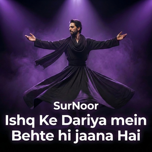 Ishq Ke Dariya Mein Behte Hi Jaana Hai