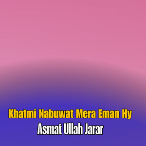 Khound Kawi Der Khund Da Holamaho Sifatona