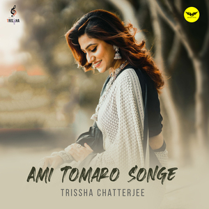 Ami Tomaro Songe