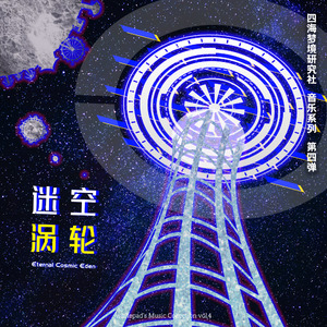 恭迎圣驾，威严的公主殿下