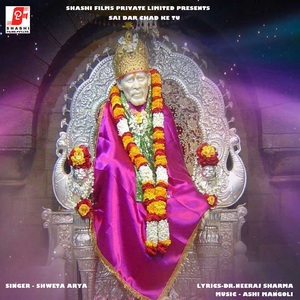 Sai Dar Chad Ke Tu