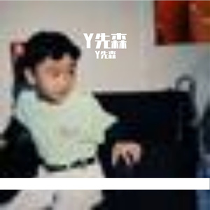 清晨鸟鸣柔音唤醒的安眠之境