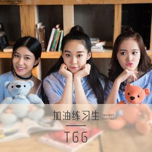 伊卡洛斯的翅膀