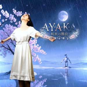 AYAKA ~氷に閉ざされた桜の静寂~