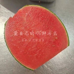 爱自己的一百种方式