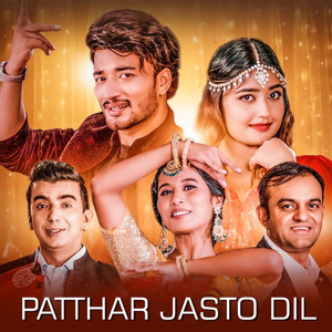 Patthar Jasto Dil