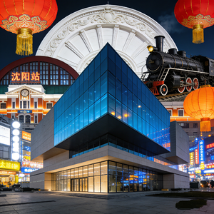 冬日沈阳的回响