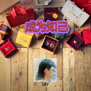 别祝我生日快乐