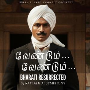 Nallathor Veenai Seithe