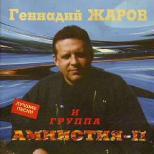 Зинкина пивная