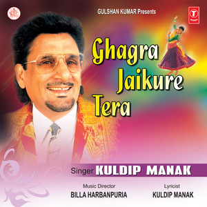 Munda Nirne Kaalje