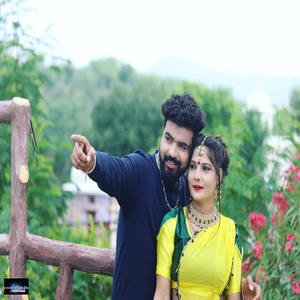 Hey Mari Janu Kaha Bhuli Maro Pyar