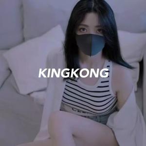 KINGKONG（Prod.崔巨帅）