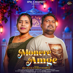 Monere Amge