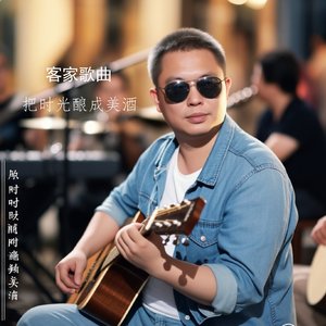 把时光酿成美酒