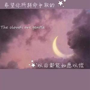 白夜梦（片段）