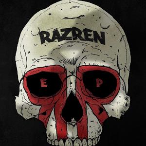 U Don't Wanna War (memories. Retro beatz)