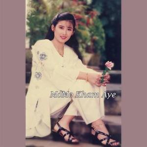 ၸိူဝ်းသူႁဵတ်းၼႆႉဢမ်ႇထုၵ်ႇ