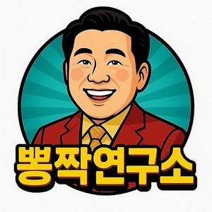 인연이여