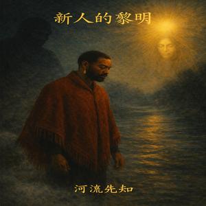 无知是一种病 Wúzhī Shì Yì Zhǒng Bìng